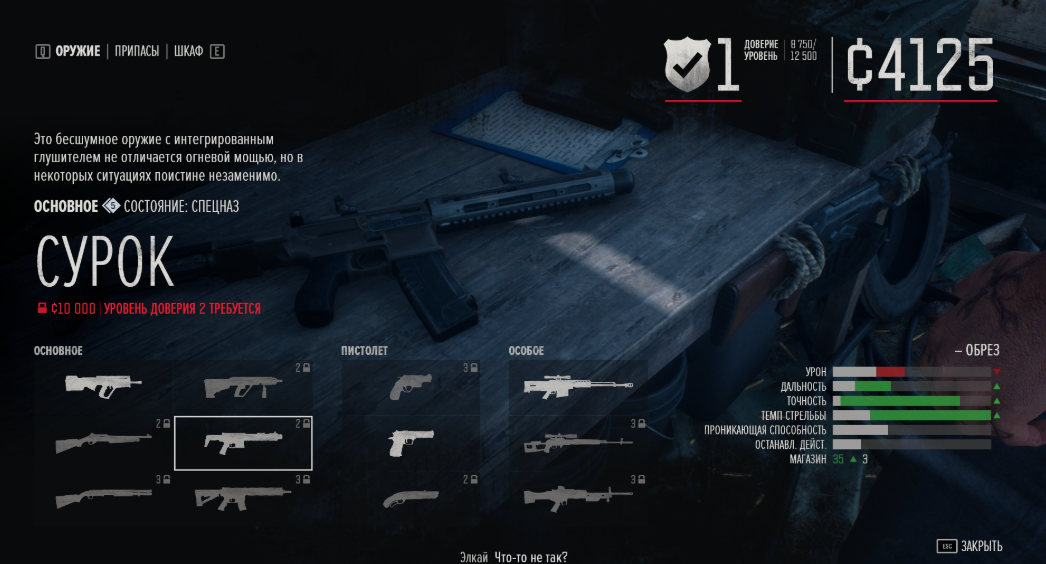 往日不再去南方前要做什么