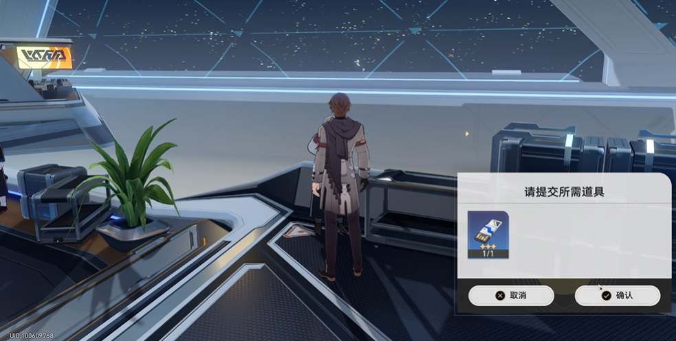 崩坏星穹铁道她是否一人独行怎么解锁