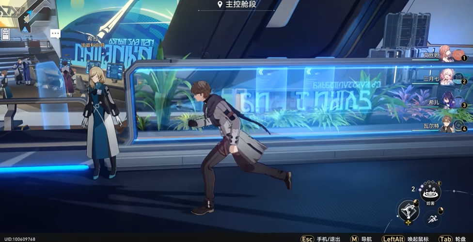 崩坏星穹铁道她是否一人独行怎么解锁 崩坏星穹铁道她是否一人独行怎么解锁