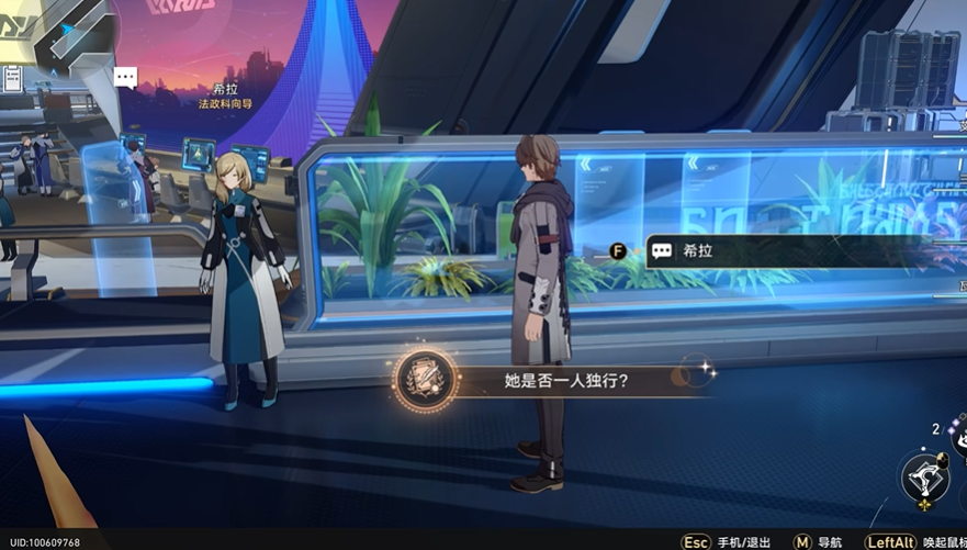 崩坏星穹铁道她是否一人独行怎么解锁 崩坏星穹铁道她是否一人独行怎么解锁