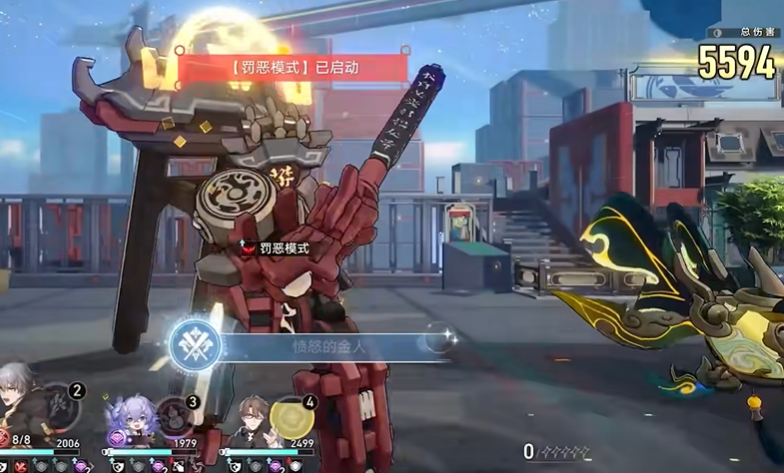 崩坏星穹铁道愤怒的金人怎么解锁 崩坏星穹铁道愤怒的金人怎么解锁