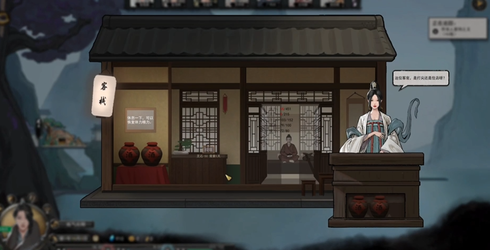 鬼谷八荒入门小比怎么打 鬼谷八荒入门小比怎么打