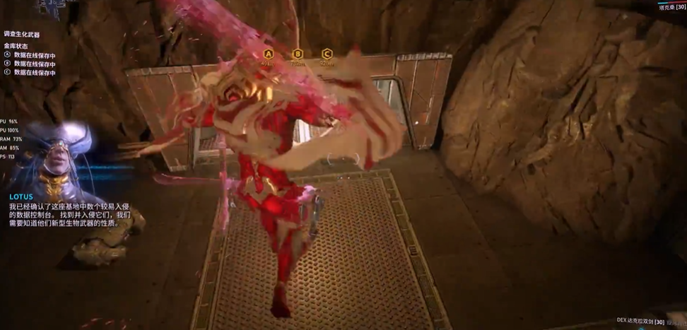 星际战甲第二个剧情怎么开