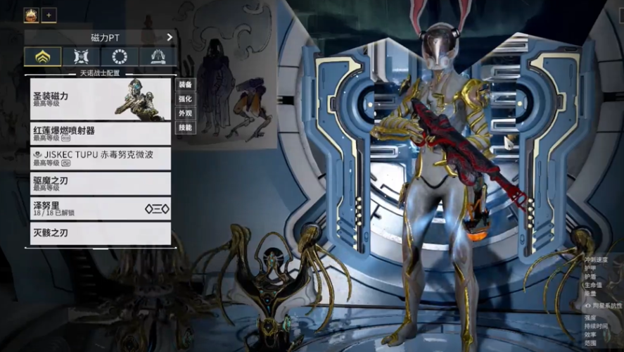 星际战甲萌新刷什么圣装好看点 星际战甲萌新刷什么圣装好看点