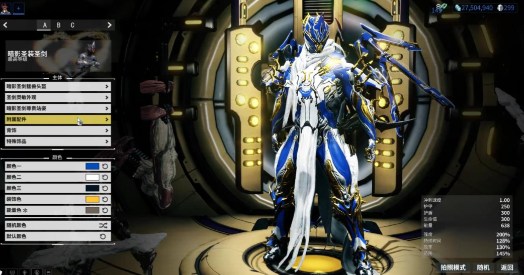 星际战甲前期该干什么 星际战甲前期该干什么