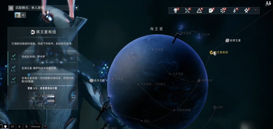 星际战甲前期该干什么