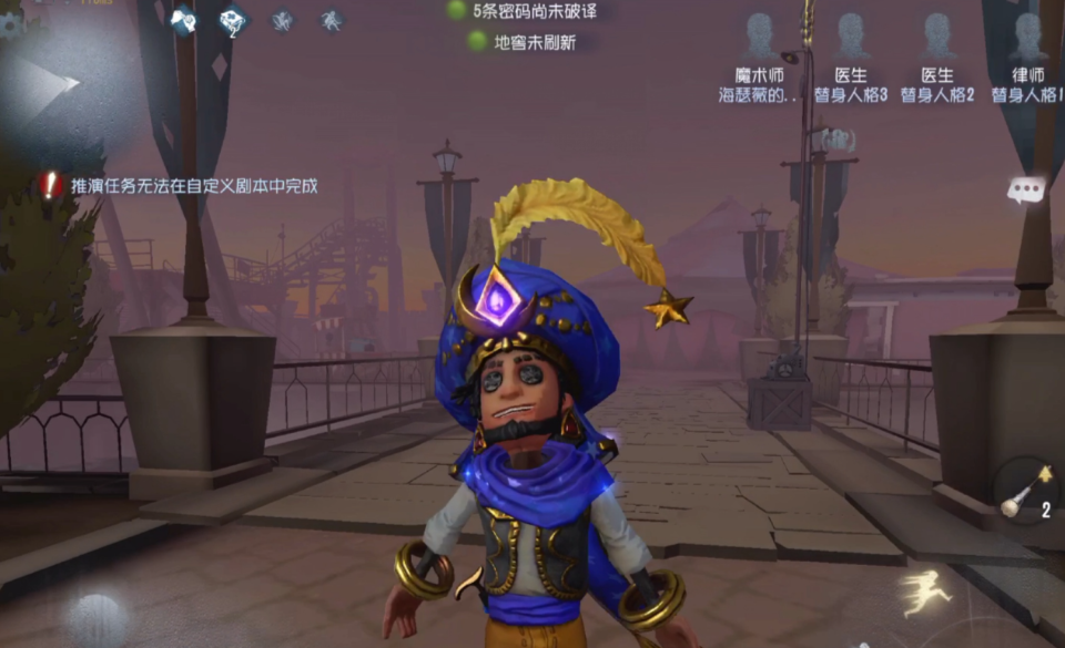 第五人格梅林和阿拉丁哪个好 第五人格梅林和阿拉丁哪个好