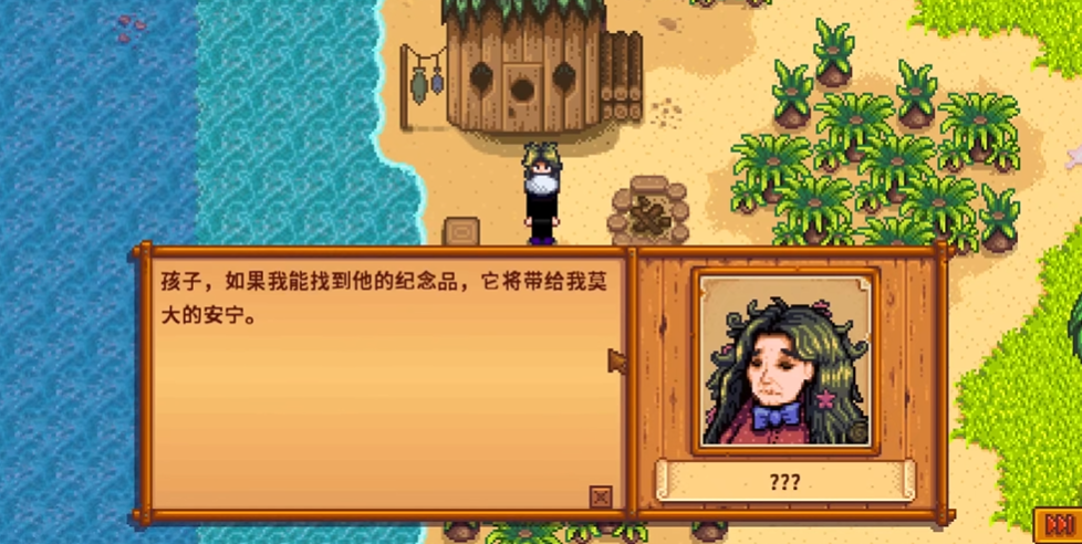 星露谷物语老奶奶任务 星露谷物语老奶奶任务