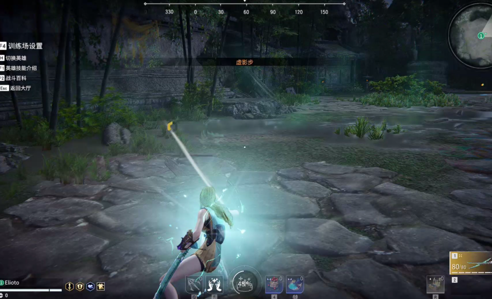 永劫无间怎么往前滑步 永劫无间怎么往前滑步