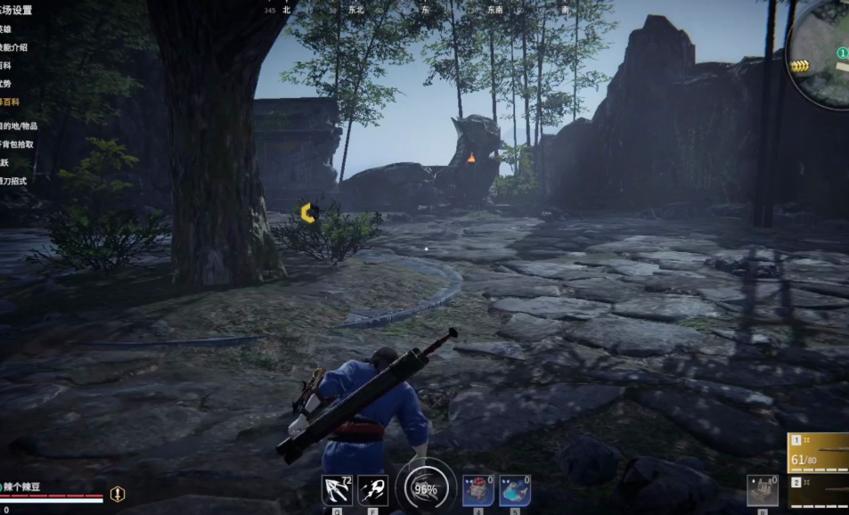 永劫无间怎么往前滑步