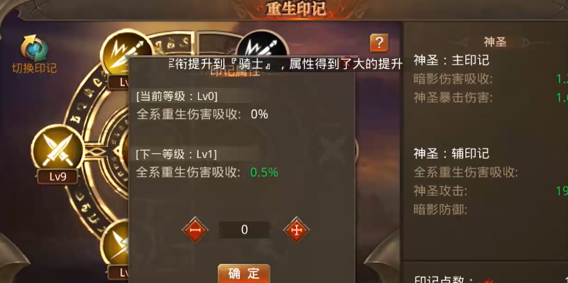 全民奇迹掠夺怎么打