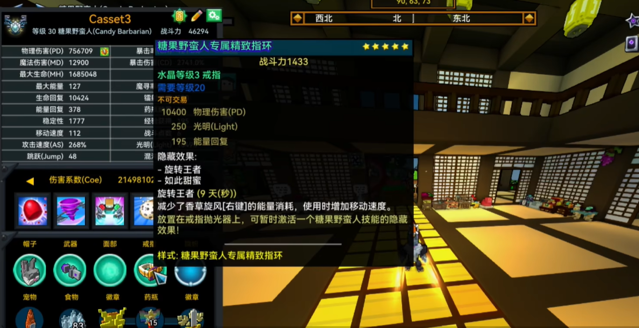 宝藏世界国际服选什么职业