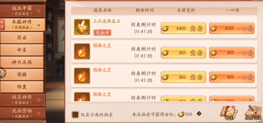 少年三国志2银两怎么赚