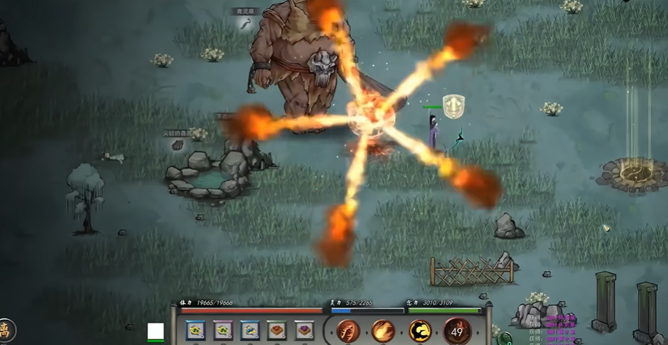 鬼谷八荒新手怎么修炼神通