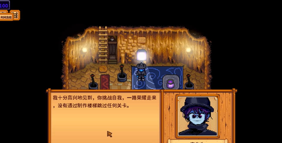 星露谷物语纸条怎么得 星露谷物语纸条怎么得