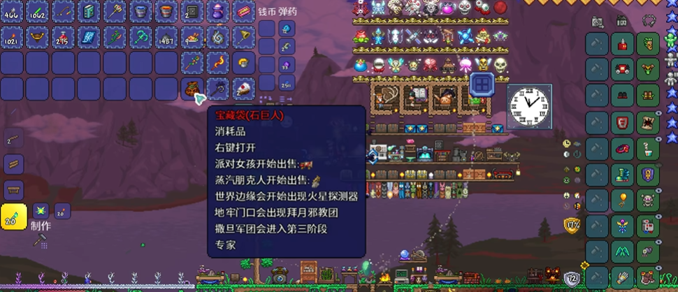 泰拉瑞亚双足翼龙怎么召唤