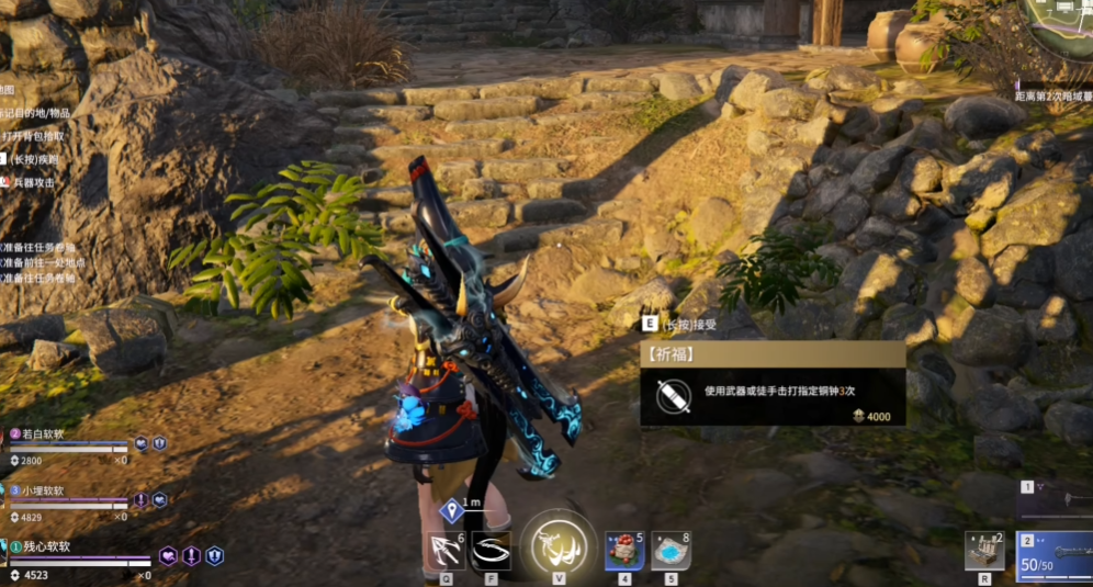 永劫无间局内任务有什么