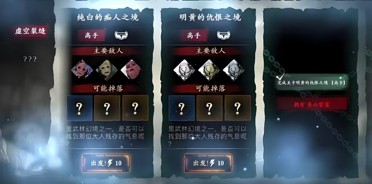 影之刃三主线如何获得强大道具