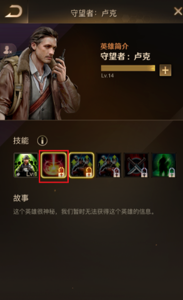 守望黎明什么英雄好用 守望黎明什么英雄好用