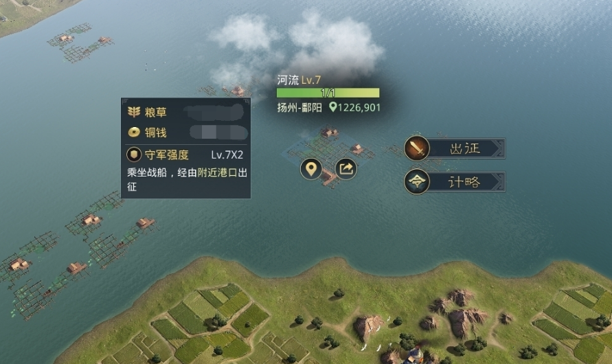 率土之滨怎么打伏击