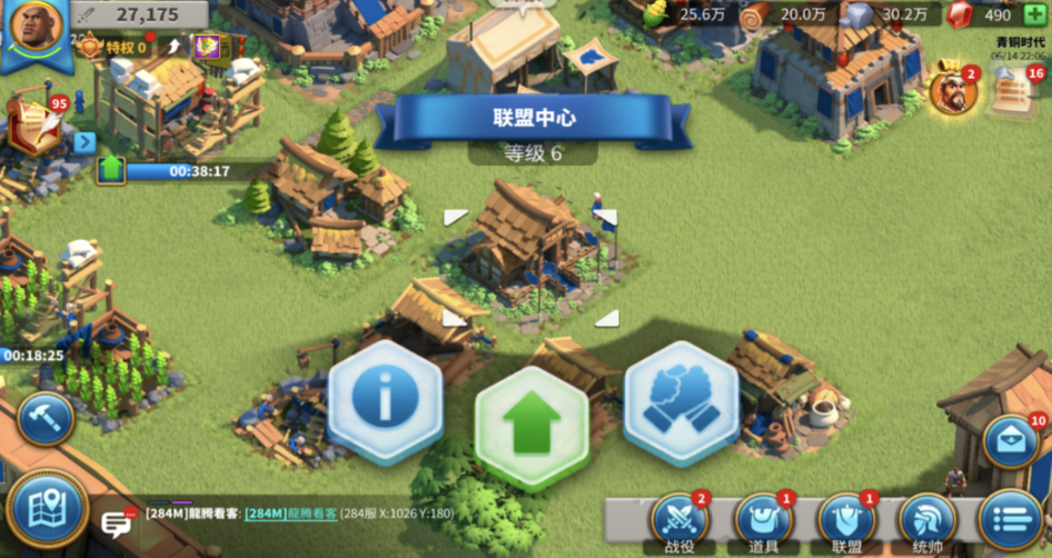 万国觉醒如何寻找到自己联盟