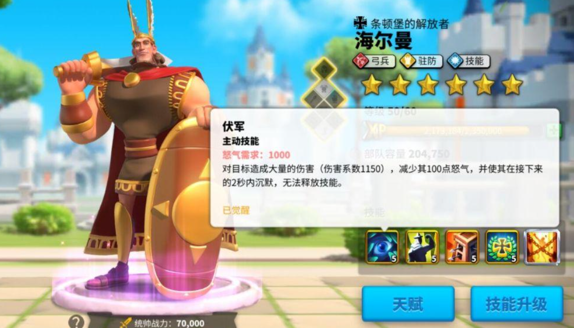 万国觉醒中后期怎么玩 万国觉醒中后期怎么玩