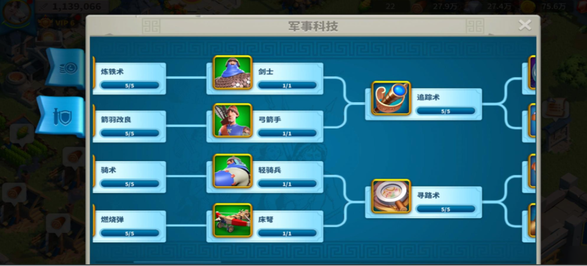 万国觉醒中后期怎么玩 万国觉醒中后期怎么玩