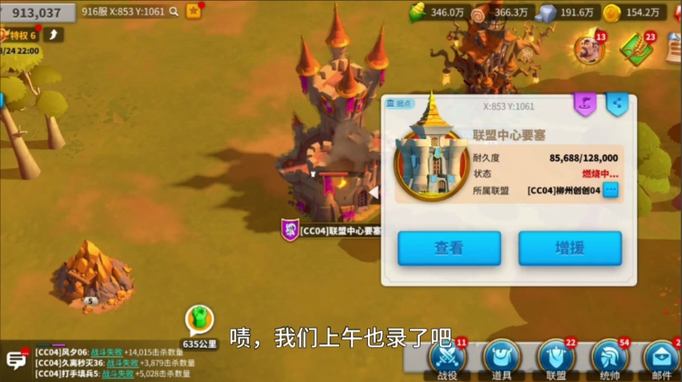 万国觉醒10级如何搬家