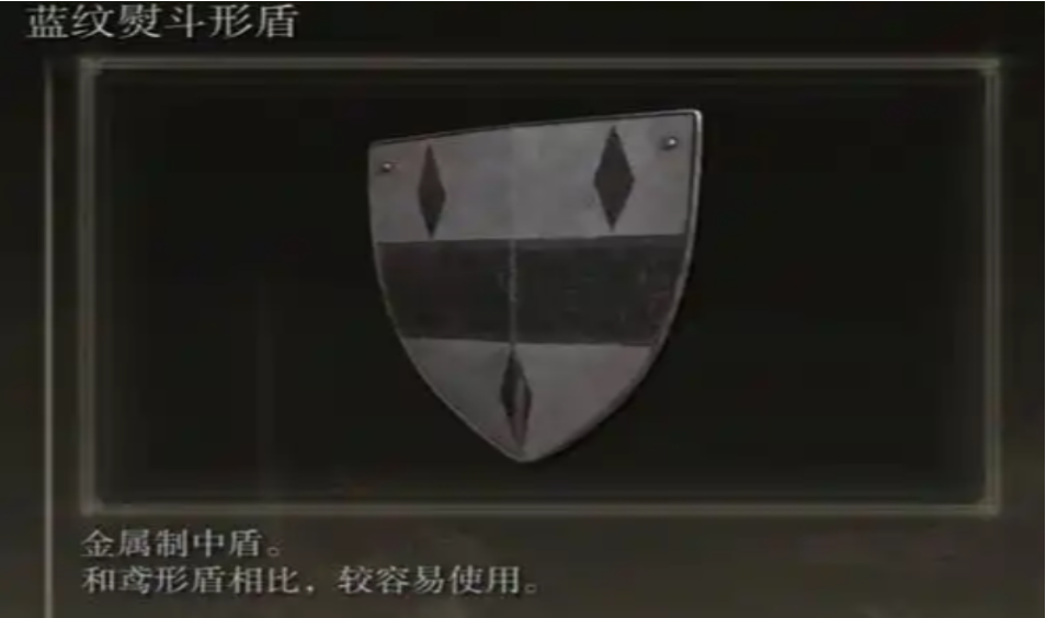 艾尔登法环流浪骑士初始属性怎么加点 艾尔登法环流浪骑士初始属性怎么加点