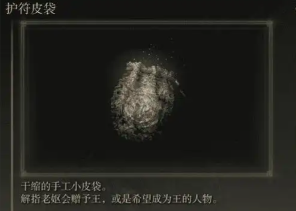 艾尔登法环葛孚雷在哪 艾尔登法环葛孚雷在哪