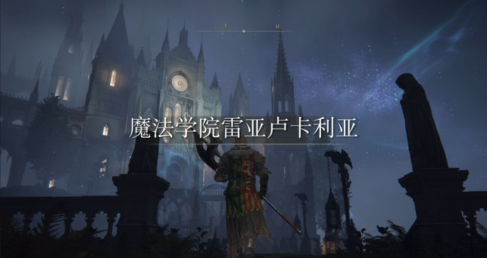 艾尔登法环怎么推进剧情 艾尔登法环怎么推进剧情