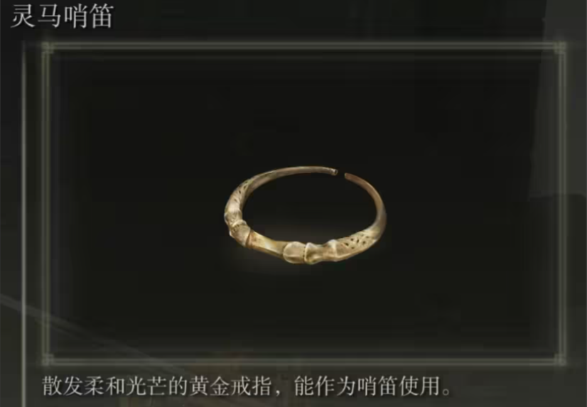 艾尔登法环任务顺序是什么