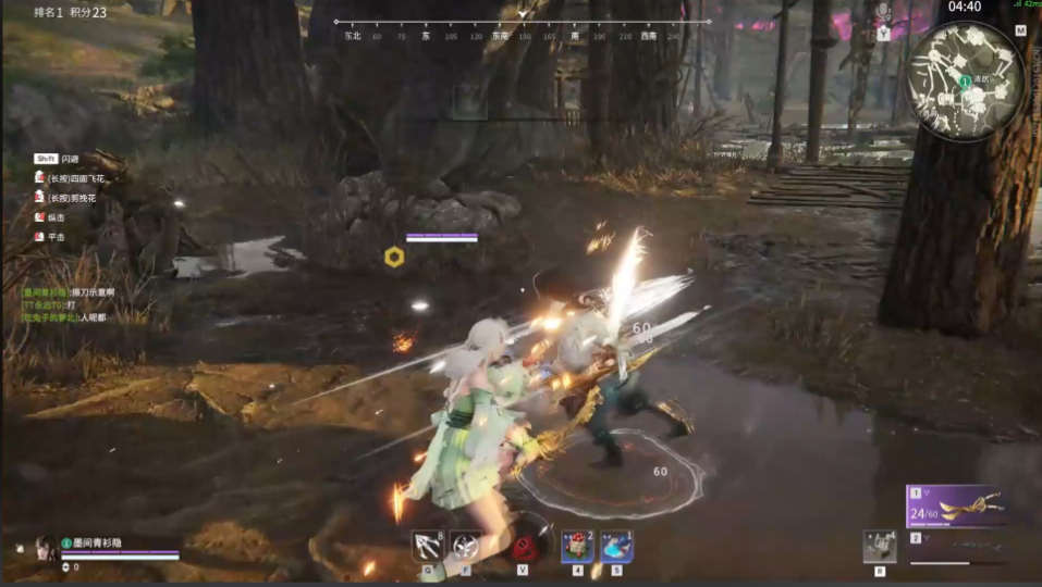 永劫无间如何跟朋友单挑