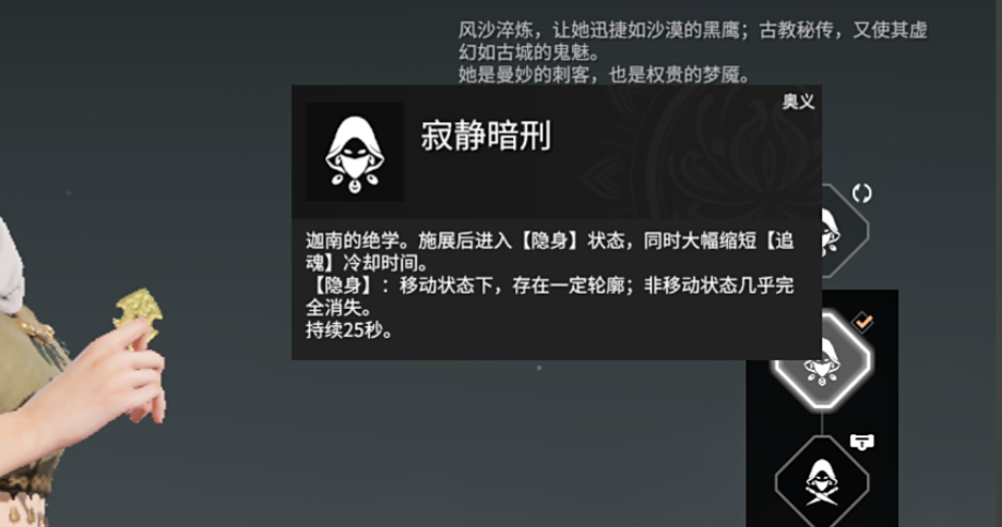 永劫无间英雄有技能怎么升级