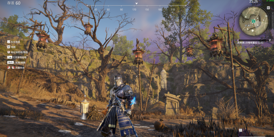 永劫无间天人城在哪个地图 永劫无间天人城在哪个地图