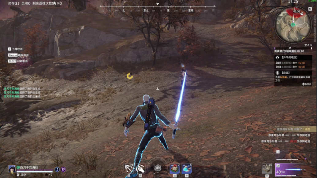 永劫无间怎么跟人博弈