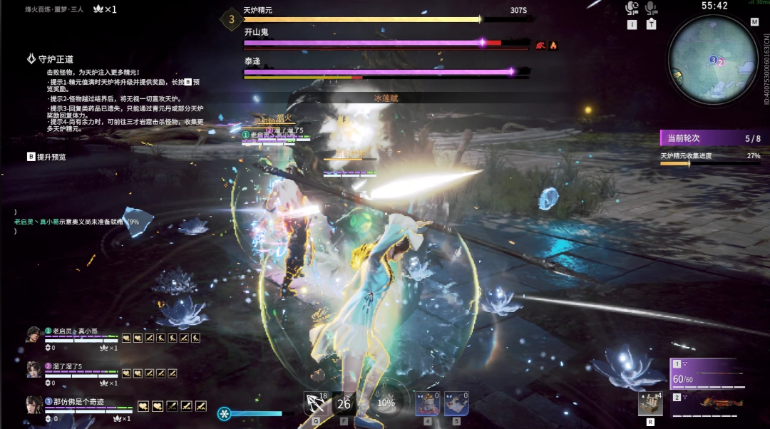 永劫无间众灵共主成就怎么完成啊 永劫无间众灵共主成就怎么完成啊