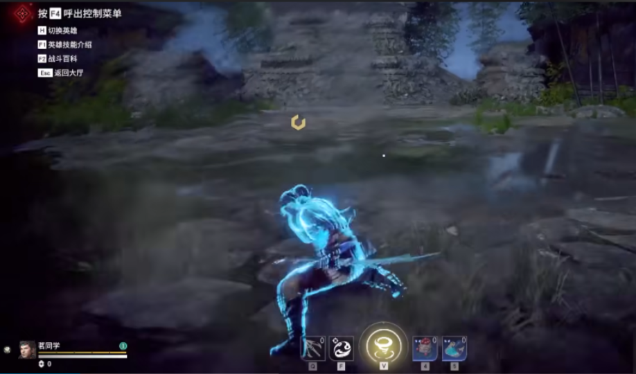 永劫无间怎么蓝霸体赶路