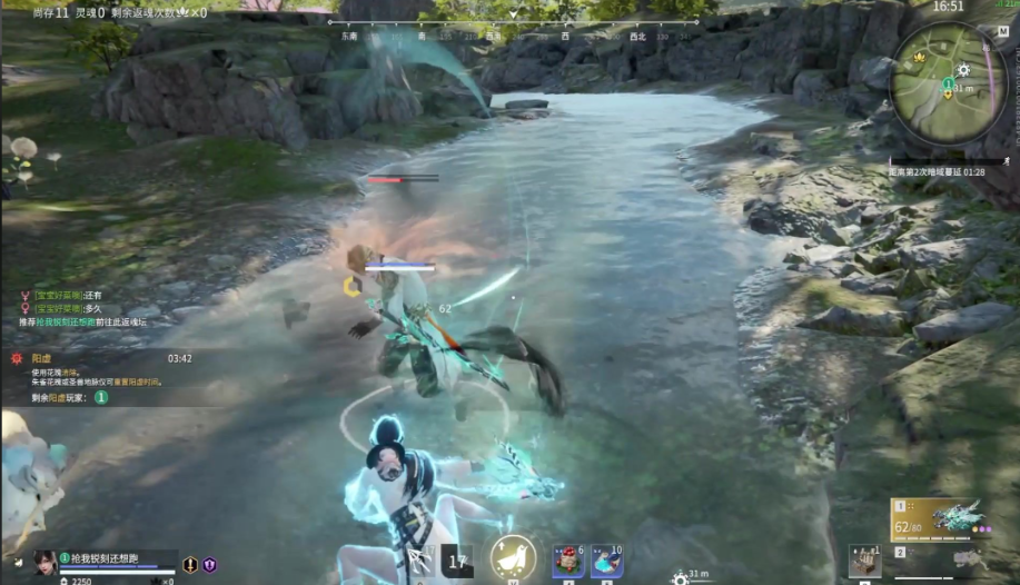 永劫无间怎么蓝霸体赶路 永劫无间怎么蓝霸体赶路