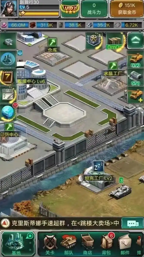 坦克风云精炼怎么解锁 坦克风云精炼怎么解锁