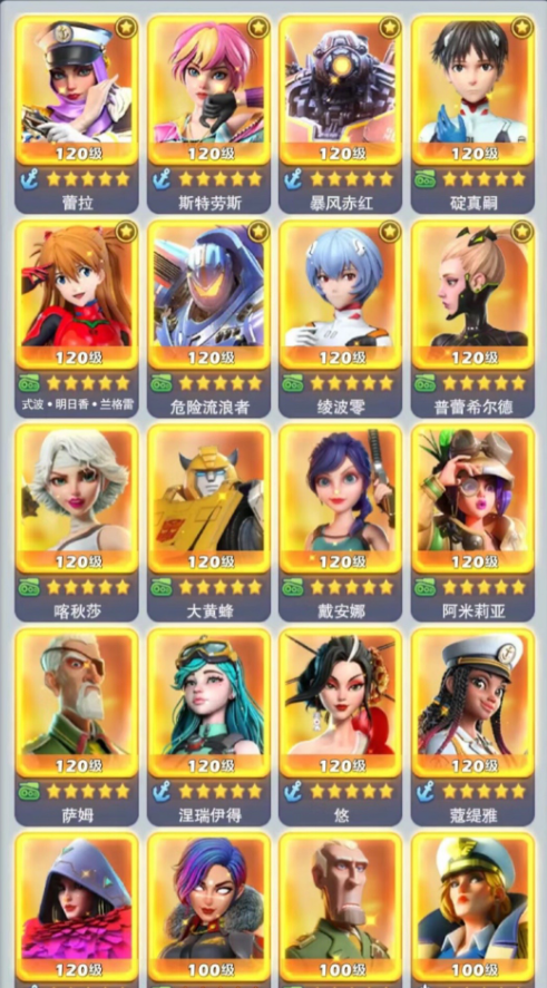 口袋奇兵怎么搭配兵种