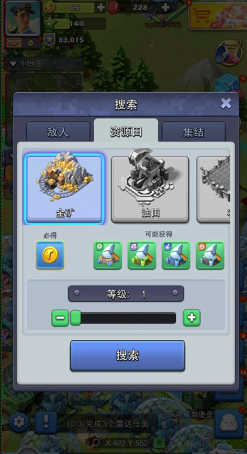 口袋奇兵后期金币怎么花 口袋奇兵后期金币怎么花