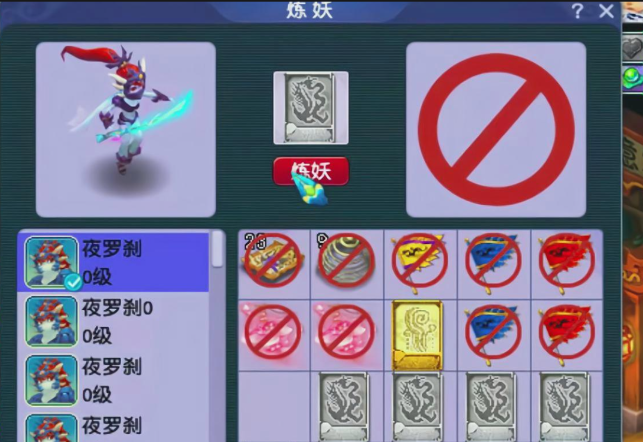 梦幻西游火车卡用什么合出来的 梦幻西游火车卡用什么合出来的