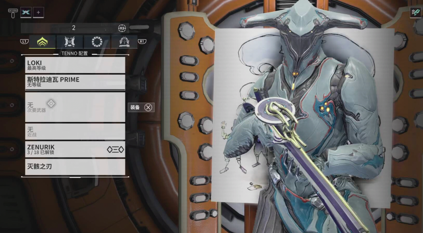 星际战甲库瓦小丑在哪刷 星际战甲库瓦小丑在哪刷