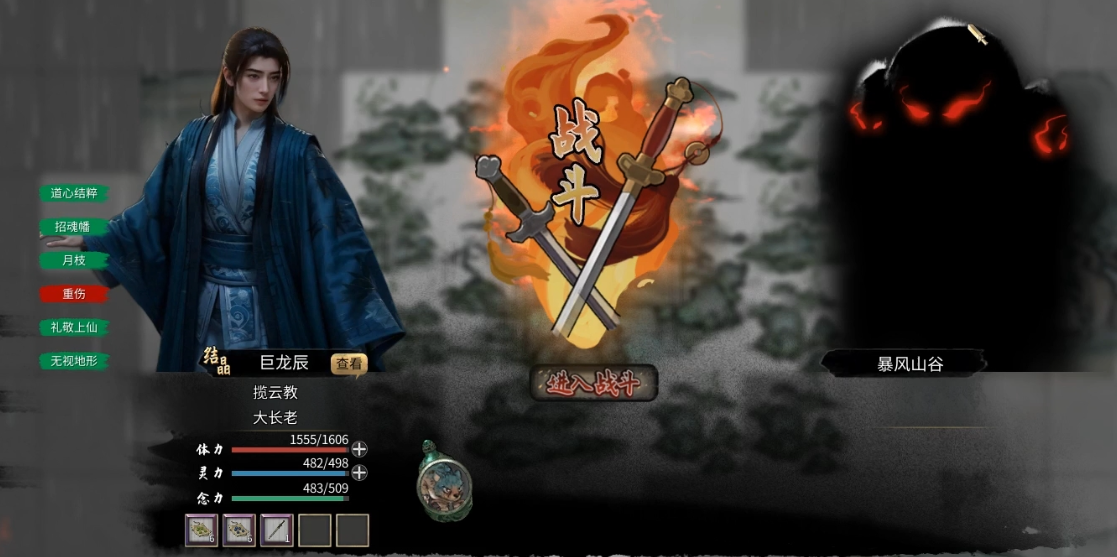 鬼谷八荒如何快速升级 鬼谷八荒如何快速升级