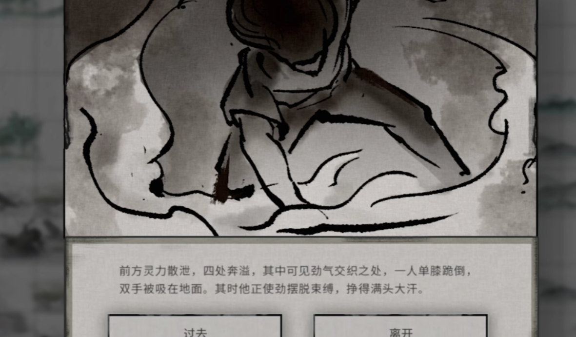 鬼谷八荒灵根有用吗 鬼谷八荒灵根有用吗