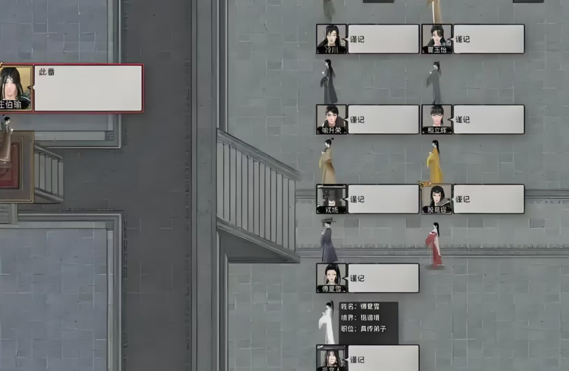 鬼谷八荒玩散人还是入宗门好