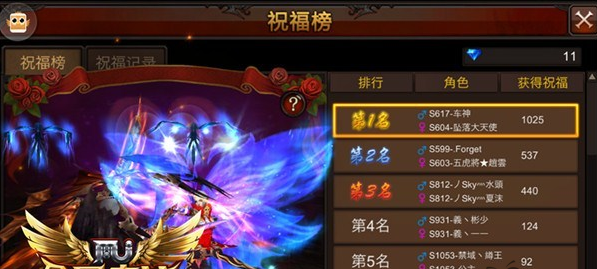 全民奇迹2魔物残魂在哪