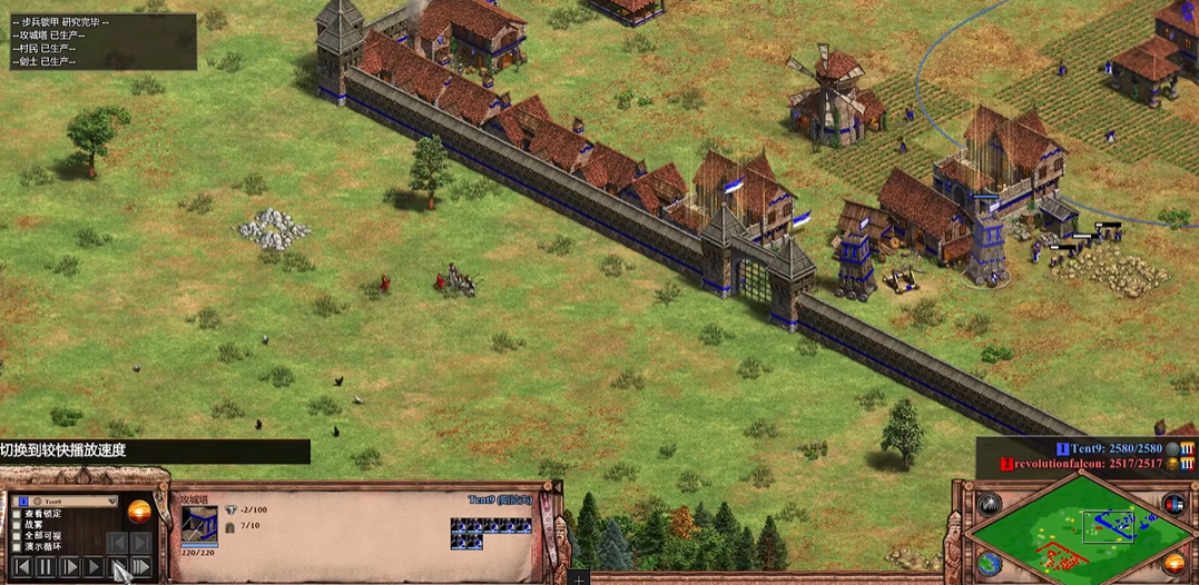 帝国时代2长枪兵被什么克制