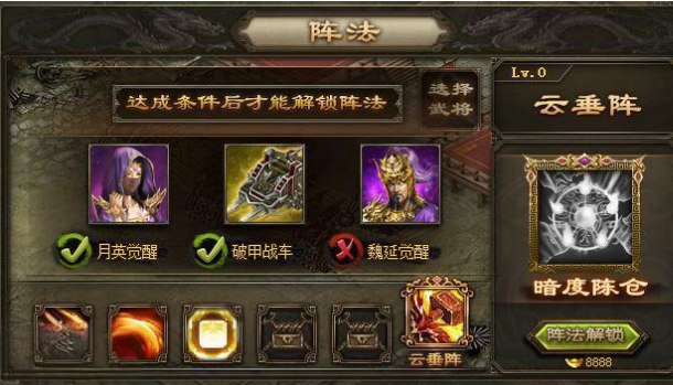 攻城掠地获取影子需要什么材料 攻城掠地获取影子需要什么材料